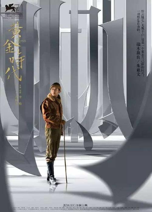慕尼黑大学本科成绩单